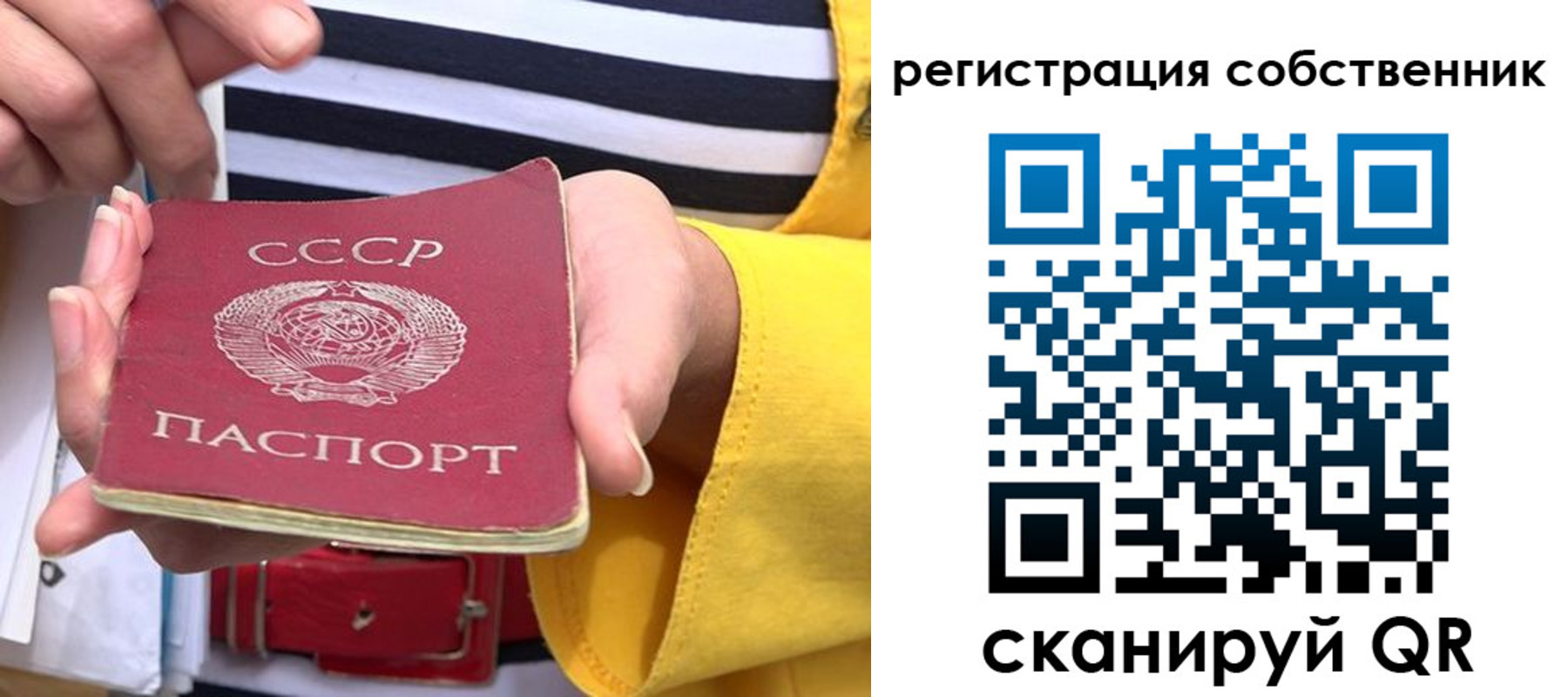 временная прописка в Карабулаке