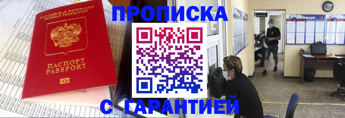 регистрация для дет. сада в Карабулаке